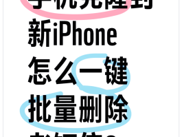 苹果手机验证码短信自动删除怎么恢复呢
