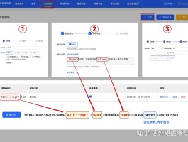 怎样发送验证短信给对方