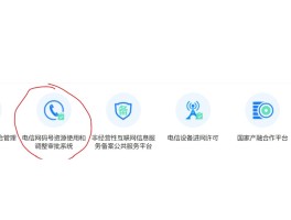 如何取消邮政短信服务