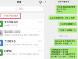 营销短信举报怎么举报他的微信