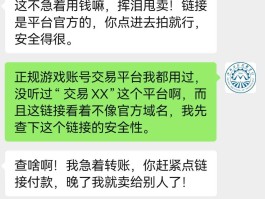 对公账户短信通知费用