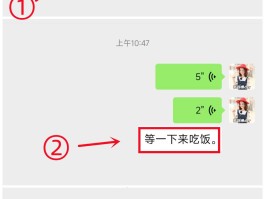 短信里怎样用语音发短信文字转发出去微信
