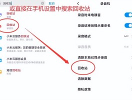 如何恢复手机短信通知设置内容
