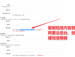 在线云短信平台官网下载app的简单介绍