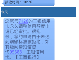 工商银行短信误删了怎么办呢能恢复吗