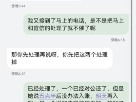 1068开头的催贷短信发给家人