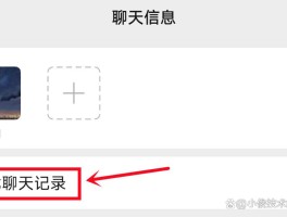 怎样查找短信删除的聊天记录