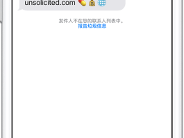 通知短信误删能找回吗苹果11怎么设置不了
