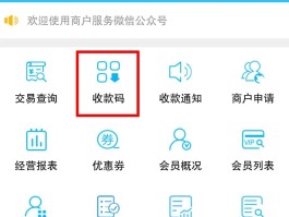 建设银行短信服务费怎么从手机取消订阅