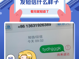 苹果手机收到语音短信