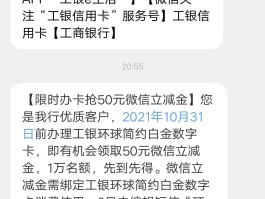 工商银行手机短信服务费怎么取消订单退款的简单介绍