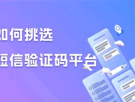 发送短信验证码怎么发送给对方