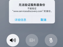 验证码短信收不到怎么办苹果