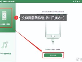 如何删除苹果手机短信批量删除