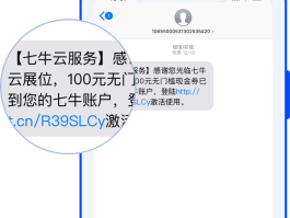 云短信服务商接口怎么设置密码登录