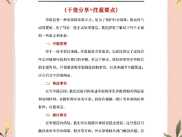 营销短信举报怎么举报他们的电话