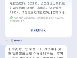 工行的短信为什么自动消失