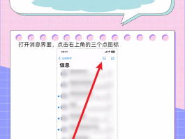 短信如何一次性全部删除信息