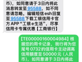 公户开通短信需要什么手续