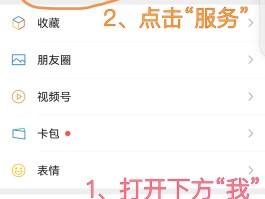 短信服务费33元怎么取消掉