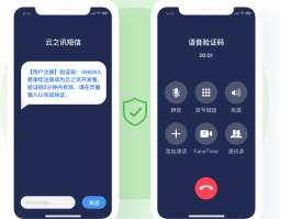 语音短信验证码接收失败什么原因呢怎么办的简单介绍