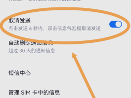 工商银行短信提醒有用吗怎么取消掉