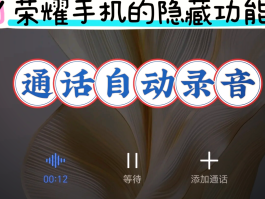 短信语音播报怎么设置的华为手机