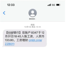 短信服务费一般是多少钱一年
