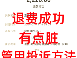 退订消息短信扣费吗