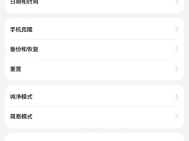验证码短信自动消失了怎么恢复