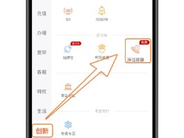 中国邮政如何取消短信通知功能