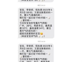 如何收取短信验证码信息