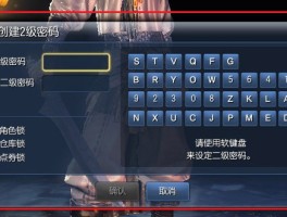 包含企业短信平台接口怎么设置密码保护的词条