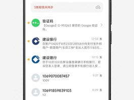 包含接受短信验证码收费吗是真的吗安全吗的词条