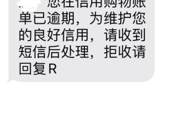 政务短信模板图片素材高清版