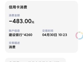 建行短信服务费多少钱一年