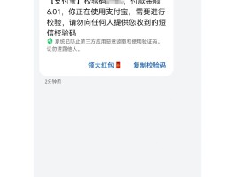 免费香港短信验证码是真的吗还是假的