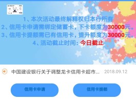 建行短信服务费按月扣还是按年扣