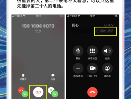 关于短信发送语音怎么收费的呢苹果手机的信息