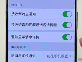 手机语音发短信怎么用啊怎么关闭
