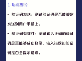 语音短信验证码怎么弄的出来呀