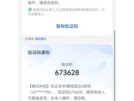 验证码接收短信平台官网下载软件