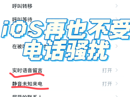 如何举报短信骚扰电话号码
