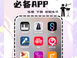 朗读短信的软件有哪些