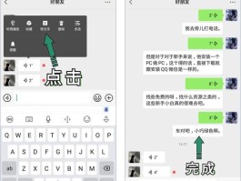手机短信转语音怎么弄