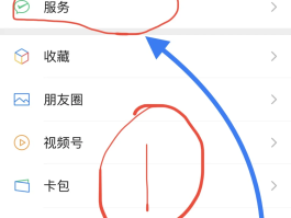 短信扣费机制怎么取消掉