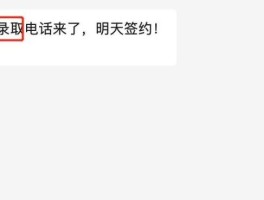 深圳农村商业银行app怎么取消短信通知