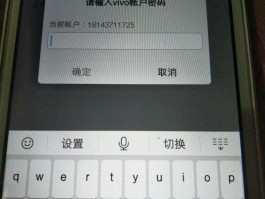 vivo怎么恢复短信默认设置