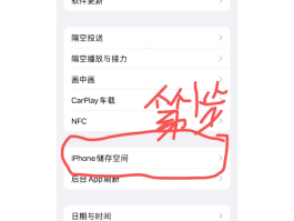 苹果删除短信怎么批量删除