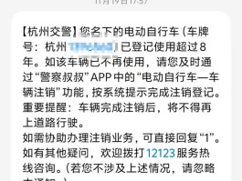 短信验证直接显示内容